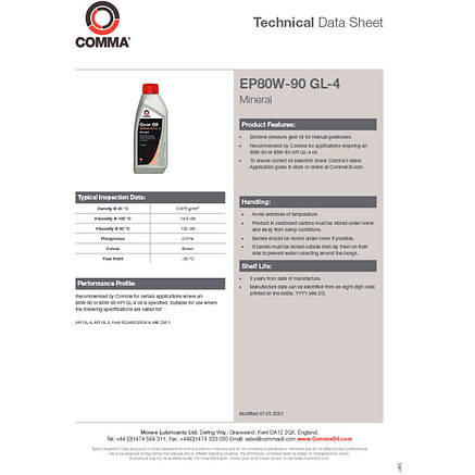 Трансмісійне масло Comma GEAR OIL EP80W-90 GL4 5л, фото 2