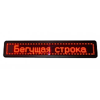 Бегущая строка 100*20 см.(красная) для помещений с USB