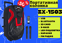 Портативная акустическая колонка ZXX-1503 60Вт портативная колонка с микрофоном музыкальные колонки для улицы.