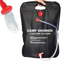 Похідний душ Camp Shower 20 л. Туристичний переносний душ для дачі
