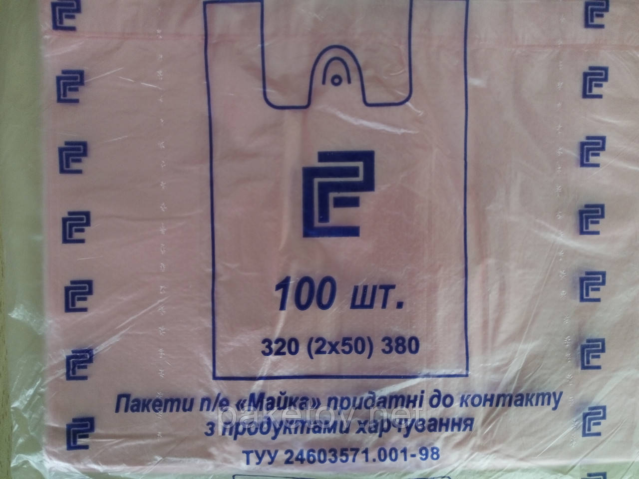 Пакет  майка 22(2х5) х38/7- 100 шт.