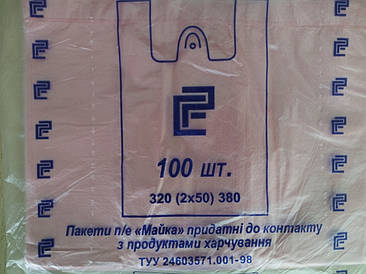 Пакет майка 22(2х5) х38/7- 100 шт.