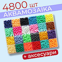 АкваМозаика набор 4800 шт + Аксесуары