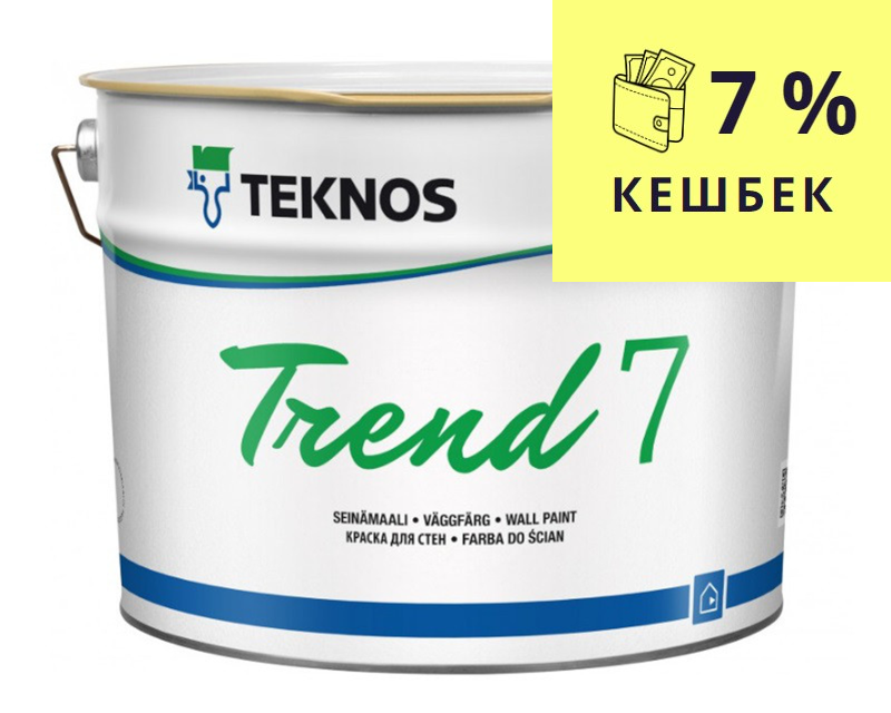 Краска акрилатная TEKNOS TREND 7 интерьерная белая (база 1) 9л - фото 1 - id-p1428210545