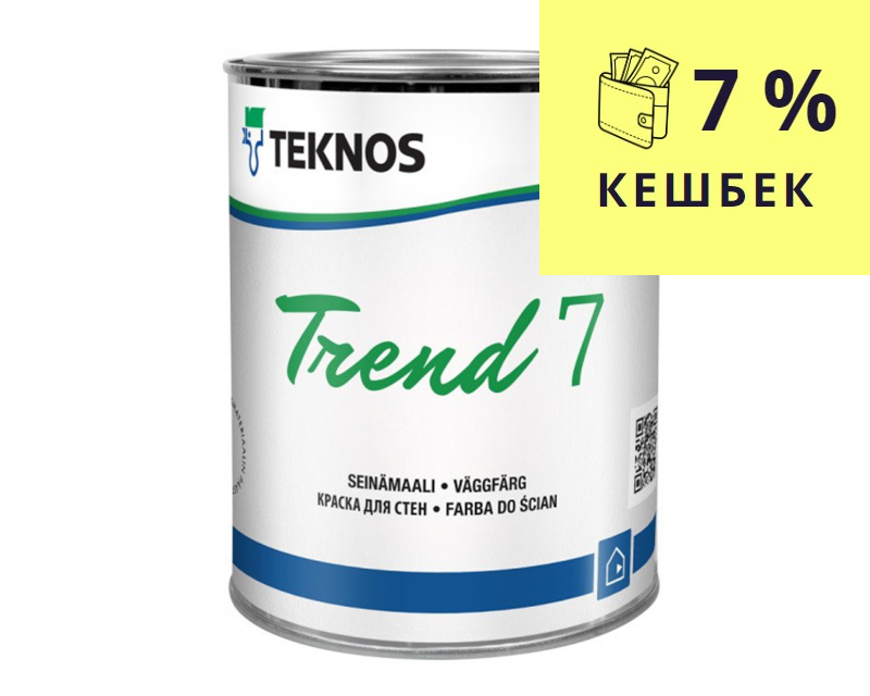 Краска акрилатная TEKNOS TREND 7 интерьерная транспарентная (база 3) 0,9л - фото 1 - id-p1428210531