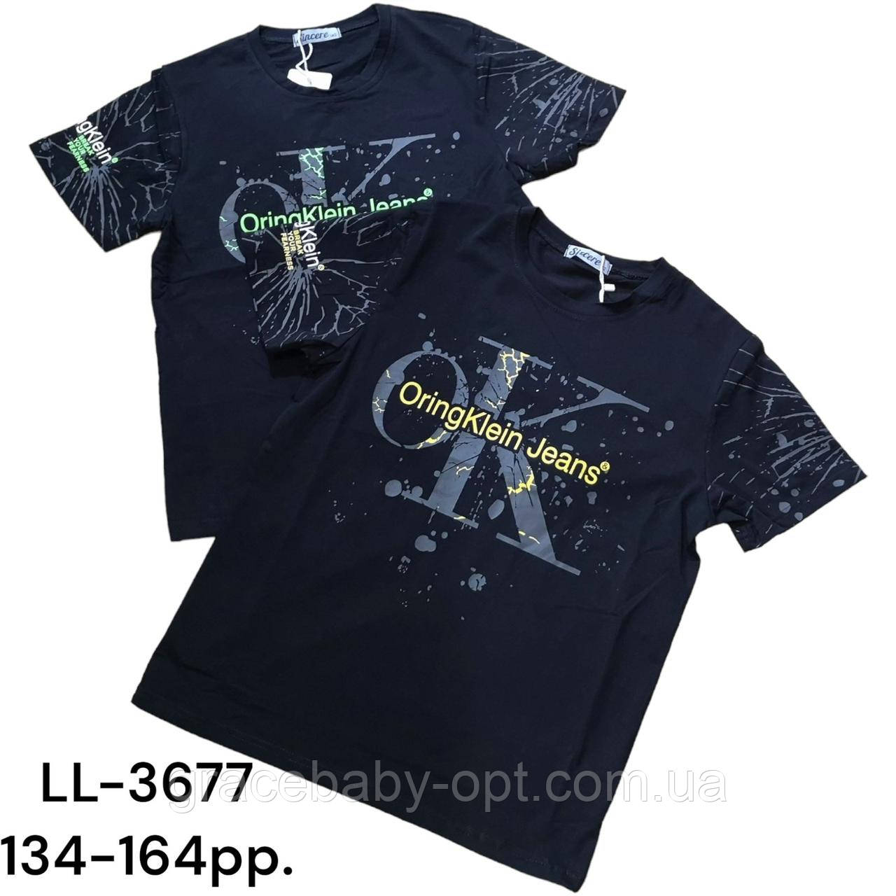 Футболки для хлопчиків оптом, Sincere, 134-164 рр., № LL-3677