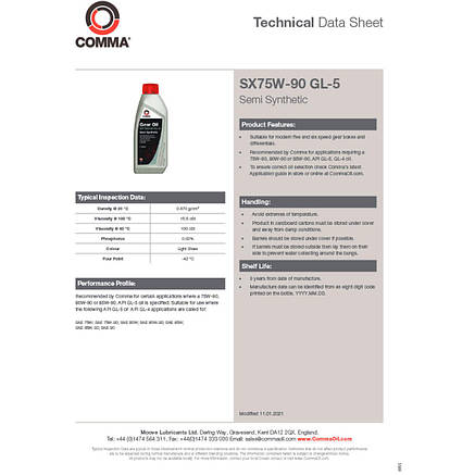 Трансмісійне масло Comma SX75W-90 GEAR OIL GL5 5л, фото 2