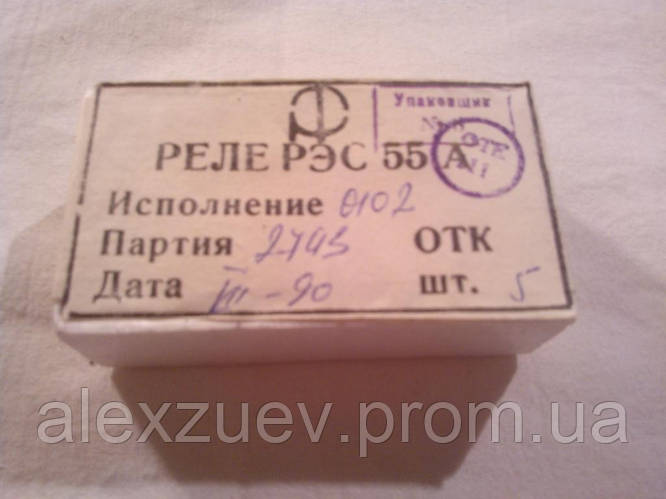 Купить РЕЛЕ РЭС55А РЭС-55 п. 0102. НОВЫЕ. В ЛОТЕ 5 ШТУК!, цена 27 грн ...