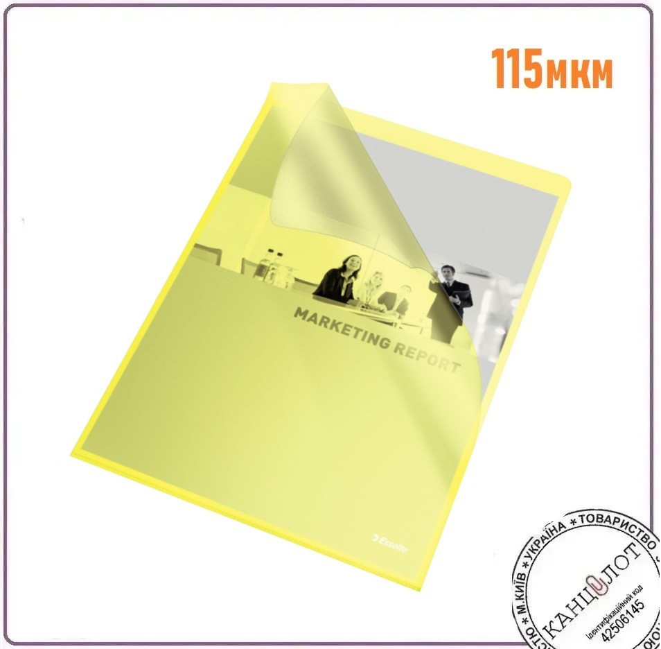 Папка куток ESSELTE STANDARD A4 PP, 115мкм, 25шт/уп, жовтий (60836)