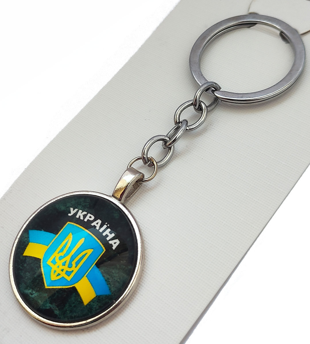 Брелок Герб Прапор Україна