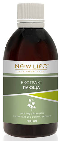 Плюща листя екстракт (для легень, відхаркувальний), фото 1
