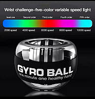 Led gyro ball, еспандер