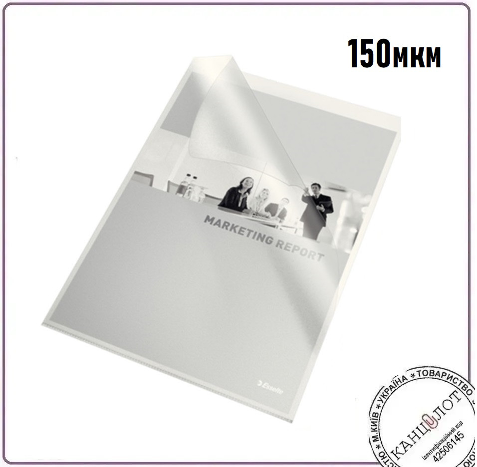 Папка куток ESSELTE PREMIUM A4, 150мкм, 25шт/уп, глянець (55430), фото 1