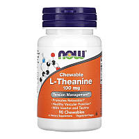 Теанин NOW L-Theanine 100 mg Chewable (90 жевательных табл)