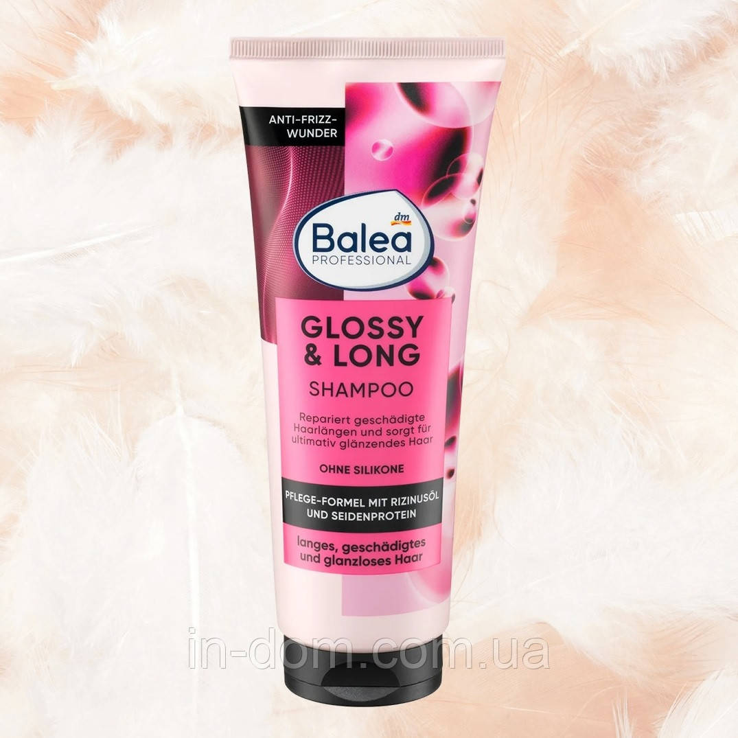 Balea Professional Shampoo Glossy & Long Шампунь для довгого пошкодженого і тьмяного волосся 250 мл