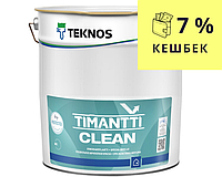 Краска антимикробная с серебром TEKNOS TIMANTTI CLEAN для влажных помещений транспарентная (база 3) 18л