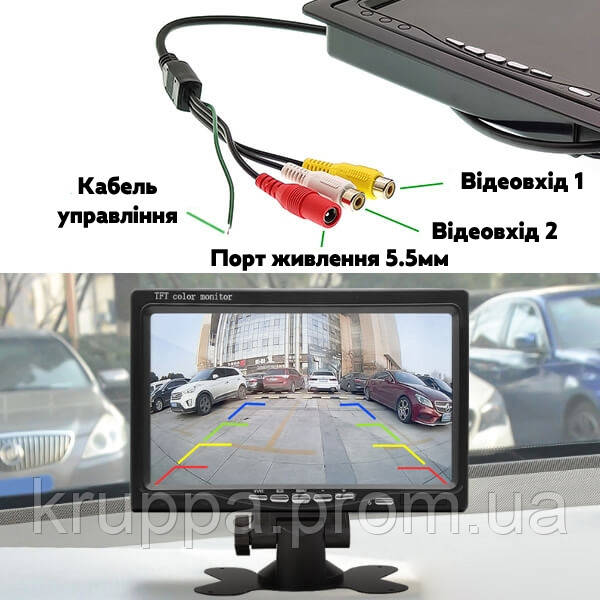 Автомобильный монитор (экран) для камеры заднего вида (поддерживает 2 камеры) TFT 7" (8321) kr - фото 5 - id-p2119035780