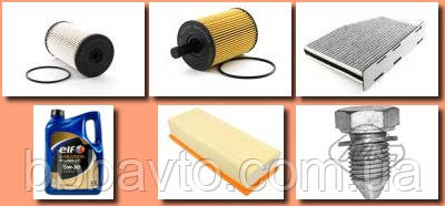 Набір автомобільних фільтрів та оливи до ТО VOLKSWAGEN Touran, 1T2 (2006 - 2010) Touran 1.9 TDI (77 kW) DPF, фото 1