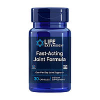 Препарат для суставов и связок Life Extension Fast-Acting Joint Formula, 30 капсул EXP