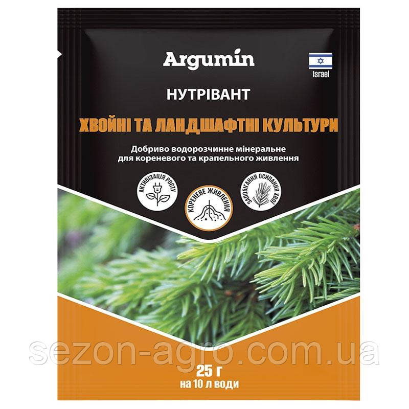 Добриво Нутрівант хвойні та ландшафтні культури, 25 гр, Argumin