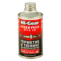 Hi-Gear Герметик и тюнинг для гидроусилителя руля c ER 295 мл (HG7026)