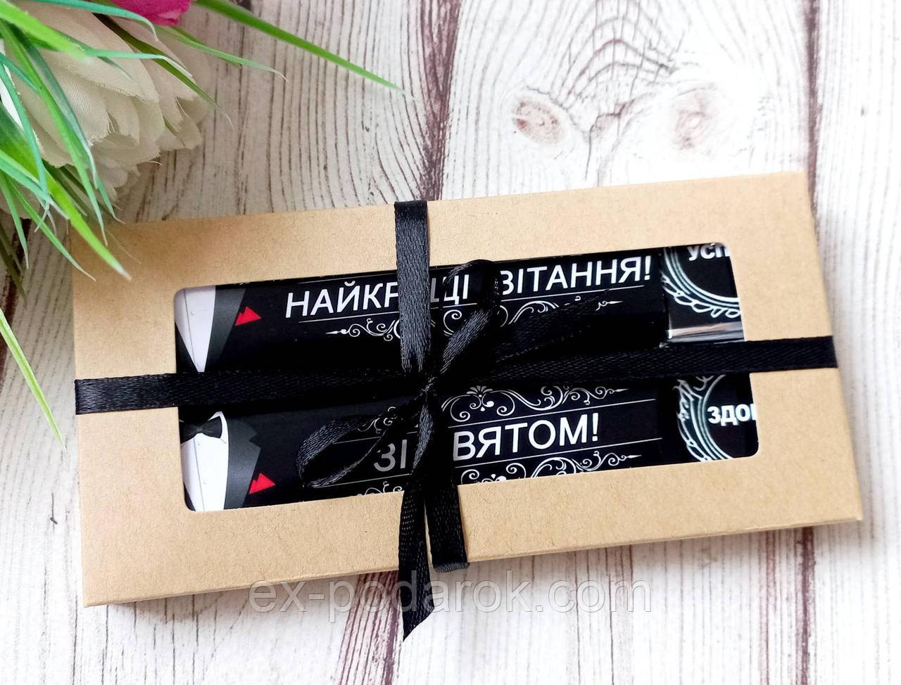 Подарочный набор для мужчины, мужа, брата. Корпоратинвые подарки.