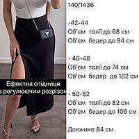 Женская юбка с регулирующим разрезом из плотной качественной турецкой костюмки