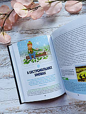 Величний наш Бог. Луі Ґіґліо, фото 5