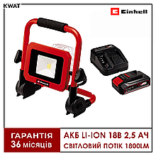 Ліхтар прожектор акумуляторний Einhell TC-CL 18/1800 Li 1800 Лм АКБ 18 В 2.5 Ач ЗП