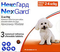 НексГард 2-4кг (S) 1уп.( 3 таблетки) от блох и клещей для собак NexGard