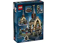 Конструктор LEGO Harry Potter Замок Хогвартс Лодочный эллинг 350 деталей (76426)