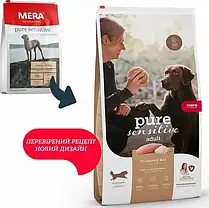 Сухий корм для собак MERA PS Truthahn&Reis з індичкою та рисом 12,5 кг, фото 3