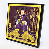 Сакральна Табличка Тай Суй 2024 від Ліліан Ту для плюсів і захисту, фото 3