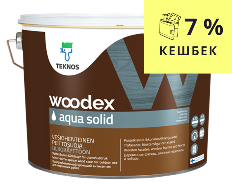 Краска антисептическая TEKNOS WOODEX AQUA SOLID для древесины белая (база 1) 9л - фото 1 - id-p262661841