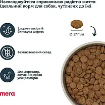 Сухий корм для собак MERA PS Truthahn&Reis з індичкою та рисом 12,5 кг, фото 6