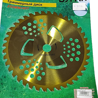 Ніж для бензокос 40Т ПОБЕДИТ..255*25,4