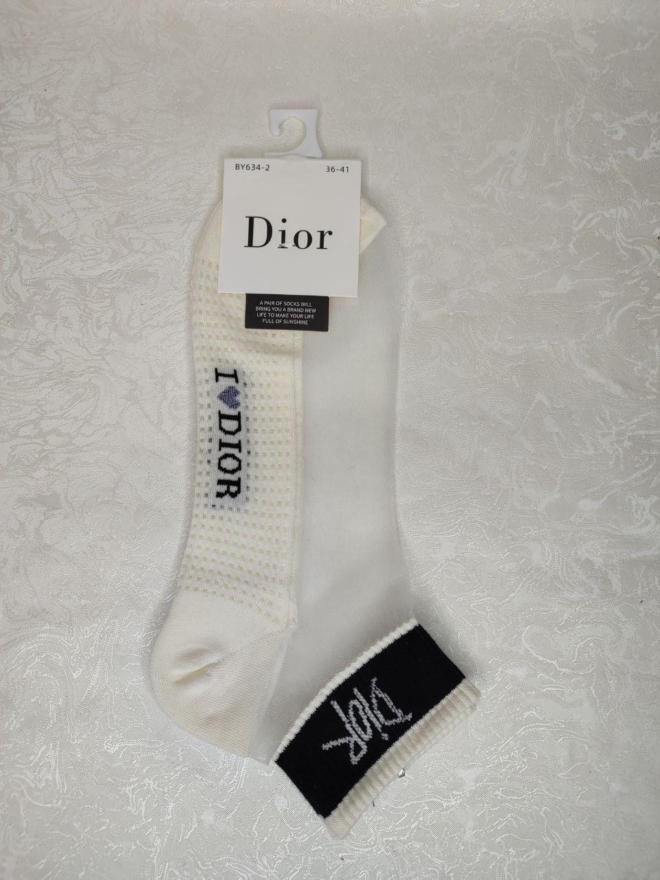 Шкарпетки жіночі Dior (36-41) сітка короткі