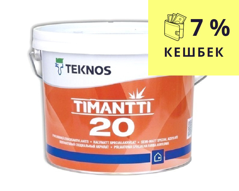 Краска для влажных помещений TEKNOS TIMANTTI 20 антисептическая транспарентная (база 3) 2,7л - фото 1 - id-p577142766