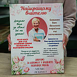 Постер Найкращій вчительці (тюльпани), фото 2