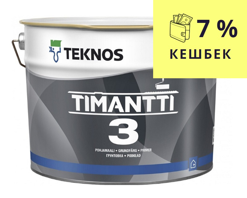 Краска для влажных помещений TEKNOS TIMANTTI 3 антисептическая белая (база 1 9л - фото 1 - id-p261943780