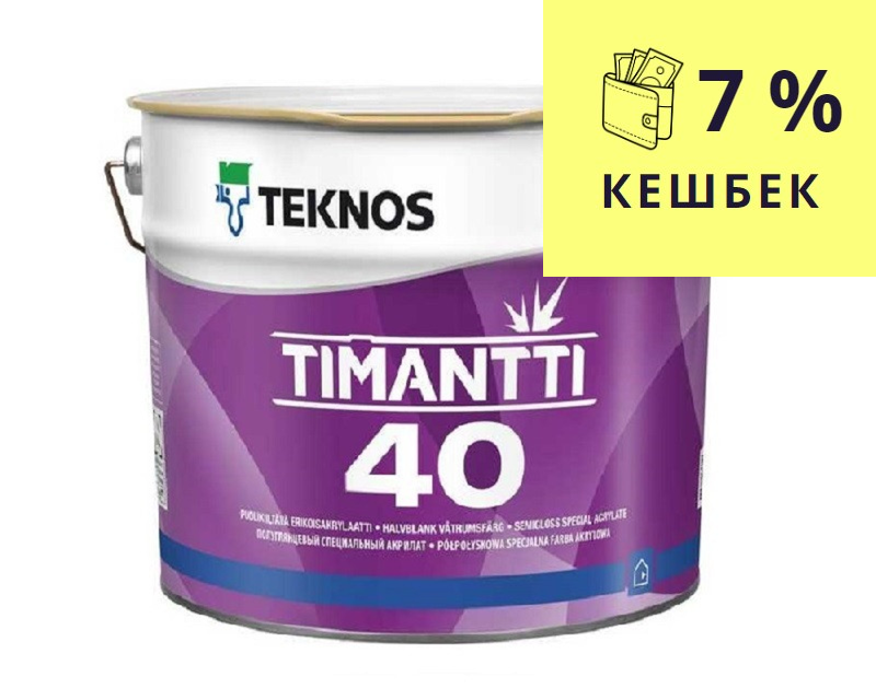 Краска для влажных помещений TEKNOS TIMANTTI 40 антисептическая белая (база 1) 2,7л - фото 1 - id-p261949686
