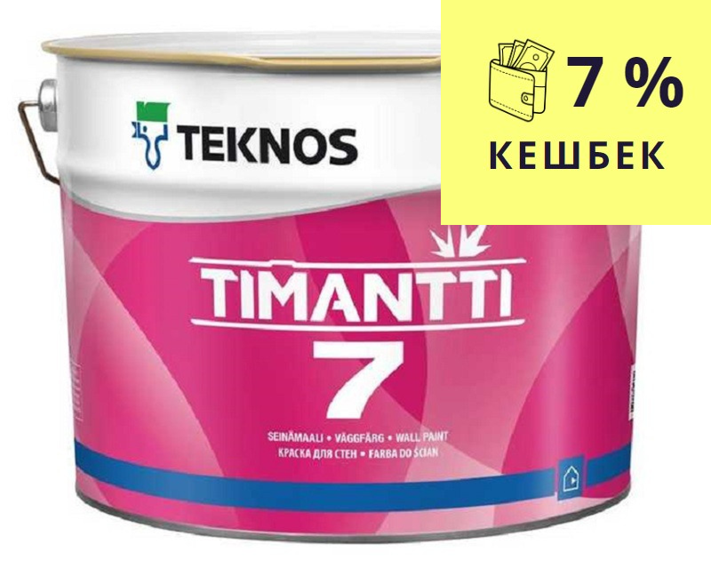 Краска для влажных помещений TEKNOS TIMANTTI 7 антисептическая белая (база 1) 9л - фото 1 - id-p304240557