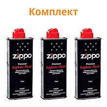 Комплект бензин Zippo для запальничок 125 ml - 3шт.