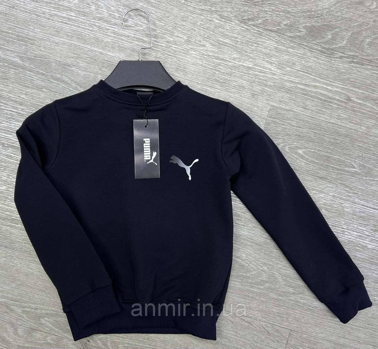 Дитячий світшот для хлопчика Puma двонитка розмір 4-8 років, колір уточнюйте під час замовлення