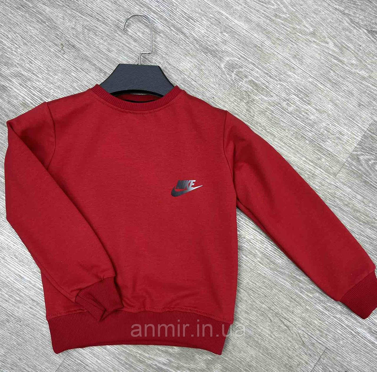 Дитячий світшот для хлопчика NIKE двонитка розмір 4-8 років, колір уточнюйте під час замовлення