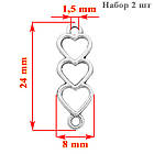 Набір 2 шт Конектори 24 мм Підвіски Три Серця на 2 Вушка, Метал Срібного Колір, Фурнітура для Біжутерії, фото 2