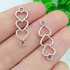 Набір 2 шт Конектори 24 мм Підвіски Три Серця на 2 Вушка, Метал Срібного Колір, Фурнітура для Біжутерії, фото 3
