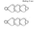 Набір 2 шт Конектори 24 мм Підвіски Три Серця на 2 Вушка, Метал Срібного Колір, Фурнітура для Біжутерії, фото 5