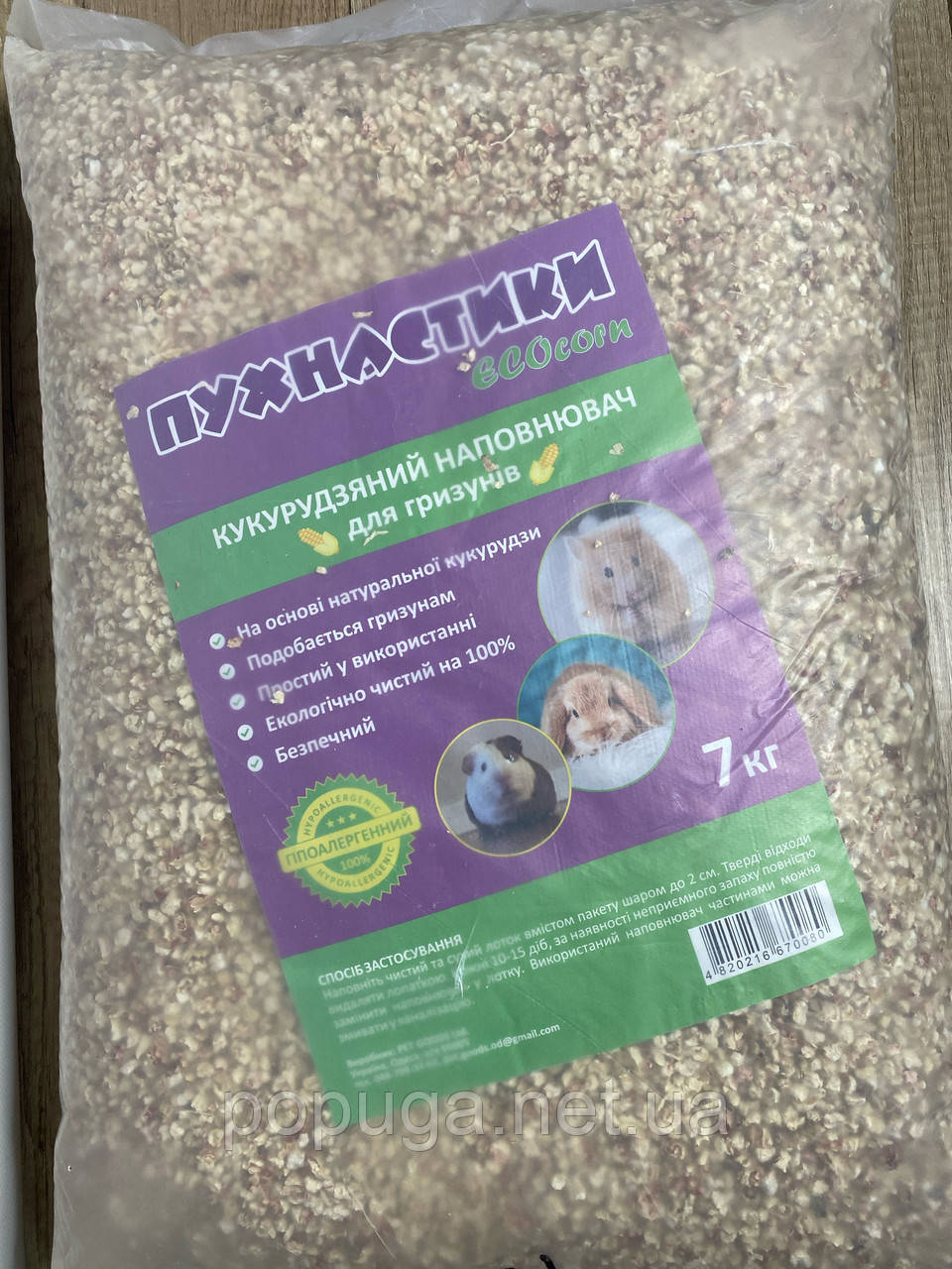 Кукурудзяний напонювач для гризунів Пухнастики ECOcorn, 7кг, фото 1