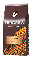 Кава в зернах Ferarra Caffe 100% AFRICANO 1 кг.